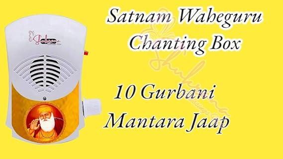 Sikh Mantra Chanting Box
